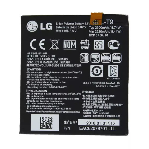 باتری گوشی الجی T9 X SCREEN